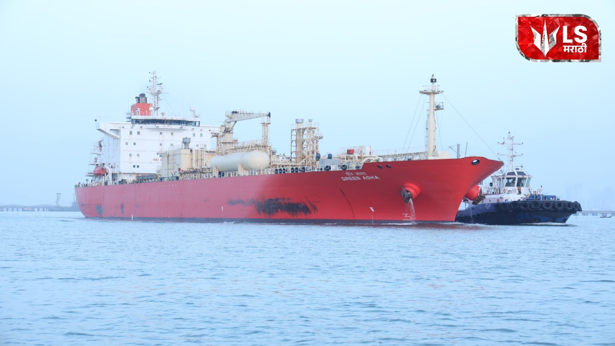 15,400 टन एलपीजी घेऊन 'ग्रीन आशा' नवी मुंबईत दाखल; गॅस संकटातून मिळणार दिलासा