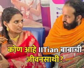 IITian बाबाची