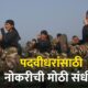ITBP Recruitment 2026 80x80