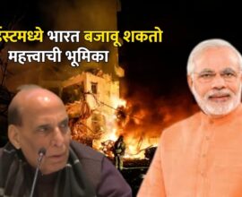 India Middle East Role