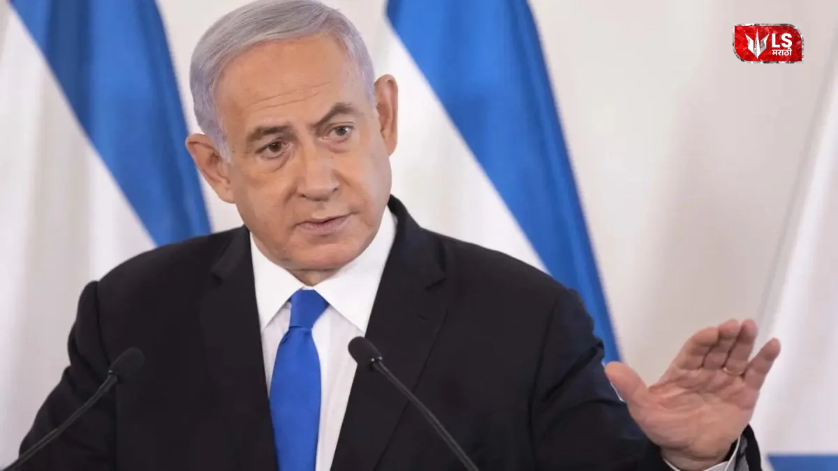 इराण-अमेरिका शस्त्रसंधी चर्चा वाढणार; नेतान्याहू यांची लेबनॉनसोबतच्या चर्चेला मंजुरी