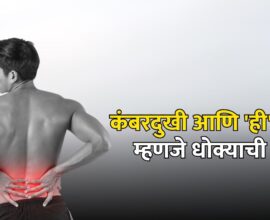 Lower Back Pain symtoms