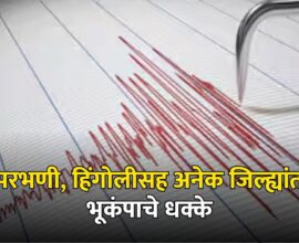 Marathwada Earthquake