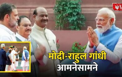 Narendra modi and rahul gandhi