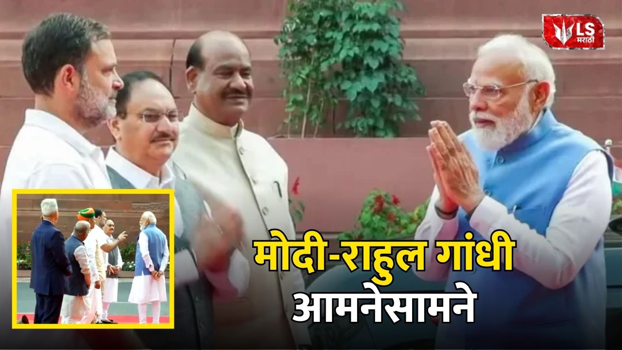 Narendra modi and rahul gandhi