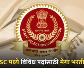 SSC Recruitment 2026