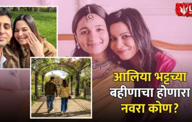 Shahheen Bhatt Engagement