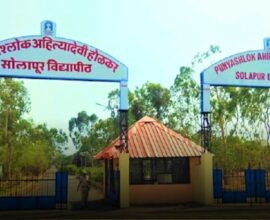 Solapur University