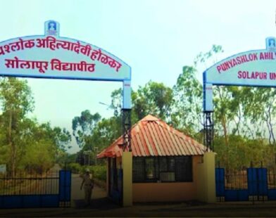 Solapur University