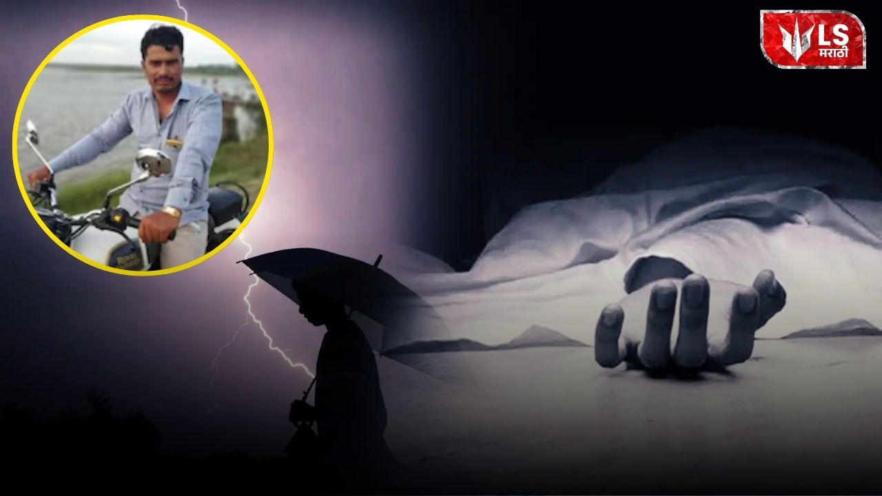 Thunderstorm in Solapur