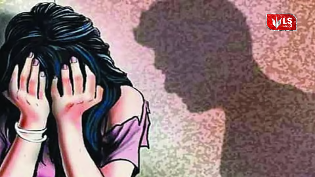 Mumbai girl assault case