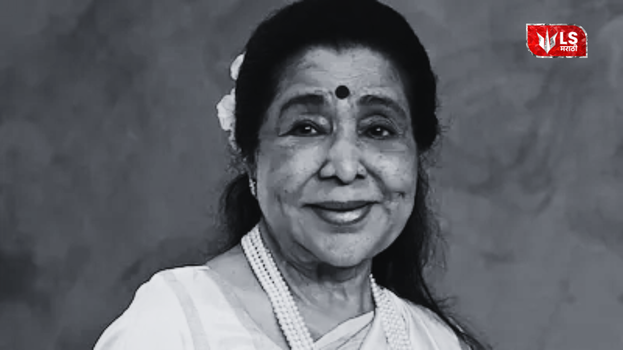 Asha Bhosle death
