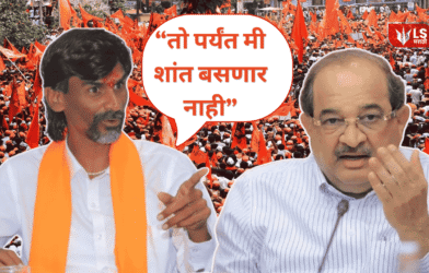 Manoj Jarange Protest Maratha Reservation