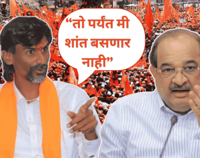 Manoj Jarange Protest Maratha Reservation
