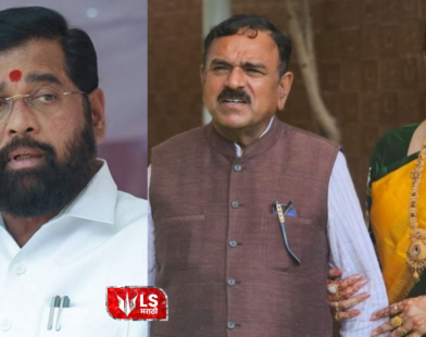 Shinde Kharat CDR calls controversy