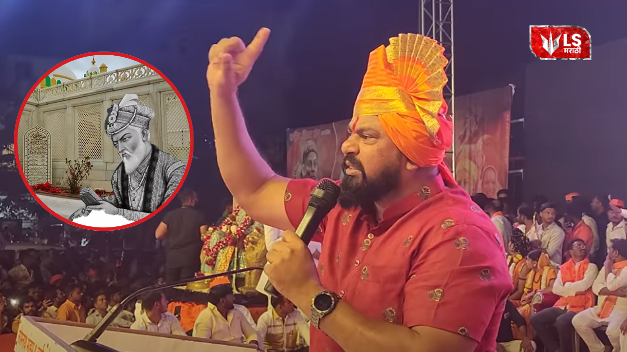 aurangzeb grave controversy statement