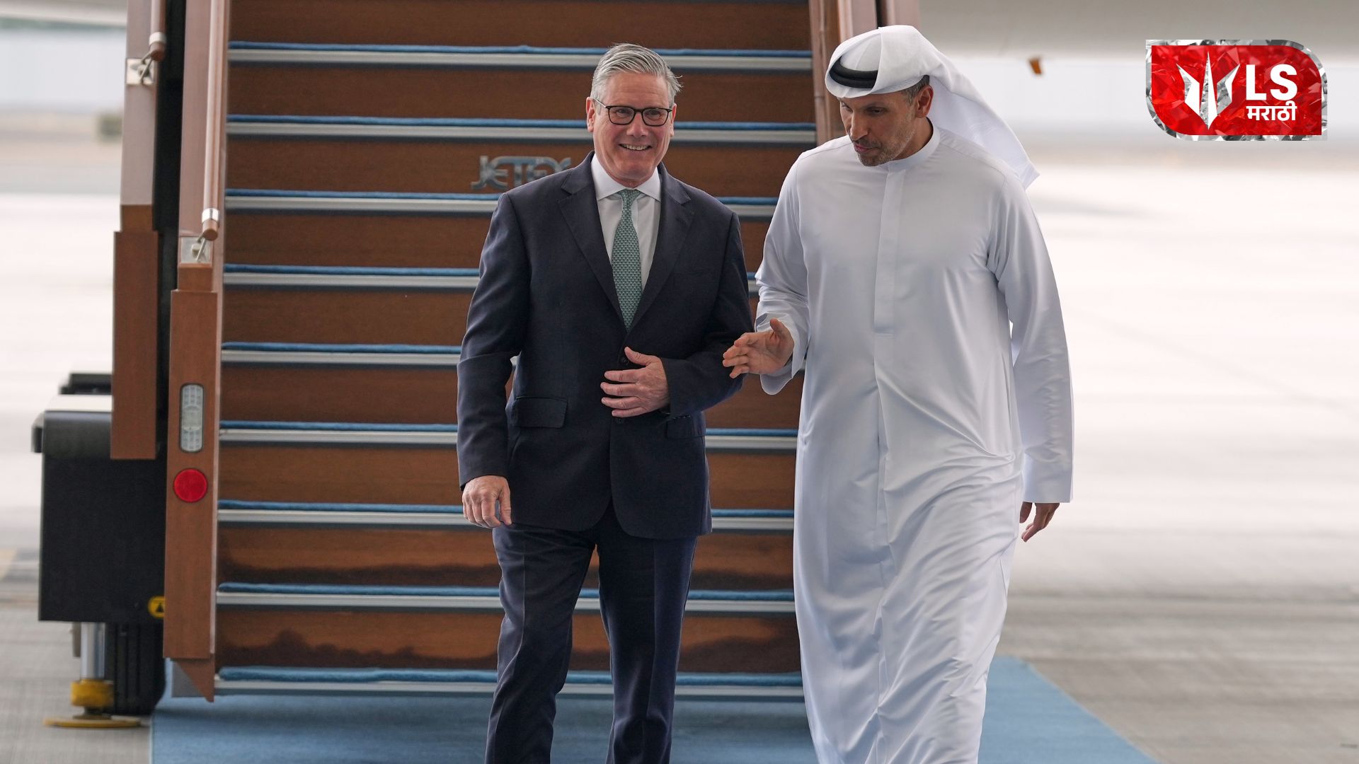 मध्य पूर्वेत घडामोडींना वेग; ब्रिटिश पंतप्रधान यूएईमध्ये दाखल, होर्मुझच्या सामुद्रधुनीवर होणार निर्णायक बैठक