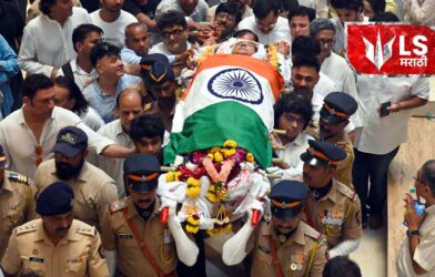 भारतीय संगीतातील एका युगाचं अंत! महान गायिका आशा भोसले पंचत्वातमध्ये विलीन; शासकिय इतमामात अंत्यसंस्कार