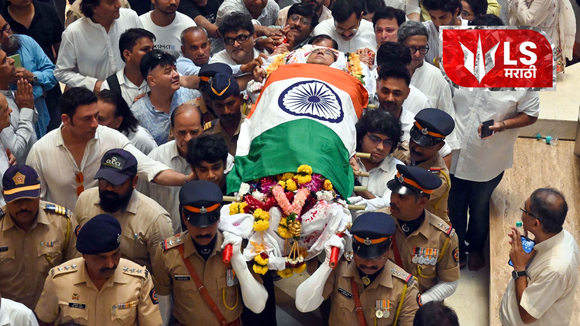 भारतीय संगीतातील एका युगाचं अंत! महान गायिका आशा भोसले पंचत्वातमध्ये विलीन; शासकिय इतमामात अंत्यसंस्कार