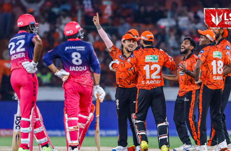 यंदाच्या हंगामात राजस्थानचा पहिला पराभव; दोन नवख्या गोलंदाजांच्या कामगिरीच्या बळावर हैदराबाद विजयी