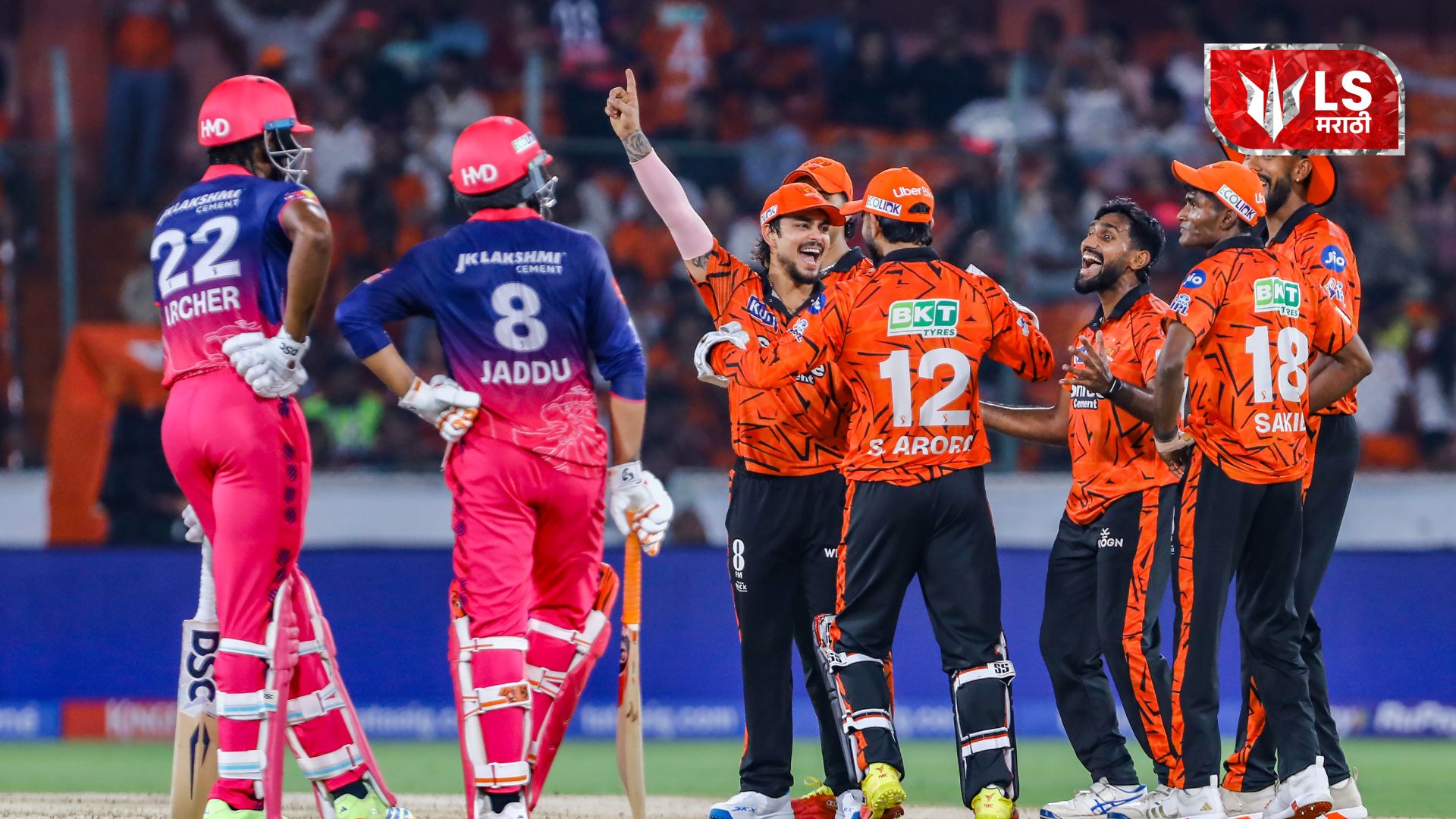 यंदाच्या हंगामात राजस्थानचा पहिला पराभव; दोन नवख्या गोलंदाजांच्या कामगिरीच्या बळावर हैदराबाद विजयी