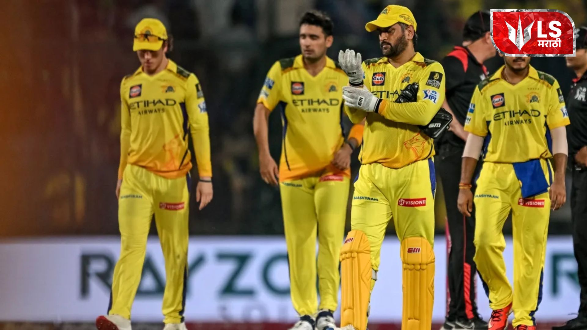 धोनी सलग पाचव्या सामन्यातून बाहेर; IPL इतिहासात पहिल्यांदाच घडलं