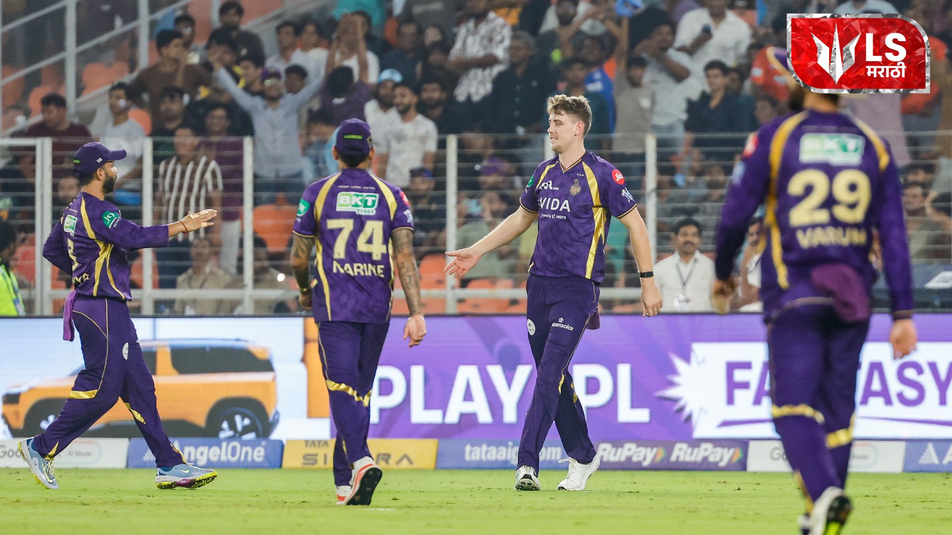 कर्णधार गिलची शानदार खेळी गुजरातचा सलग तिसरा विजय; KKR चा पाचवा पराभव