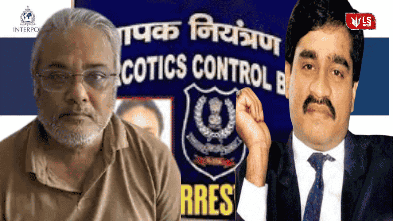 Salim Dolala arrested