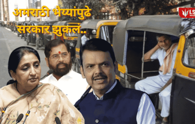 language compulsion decision