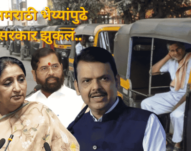 language compulsion decision