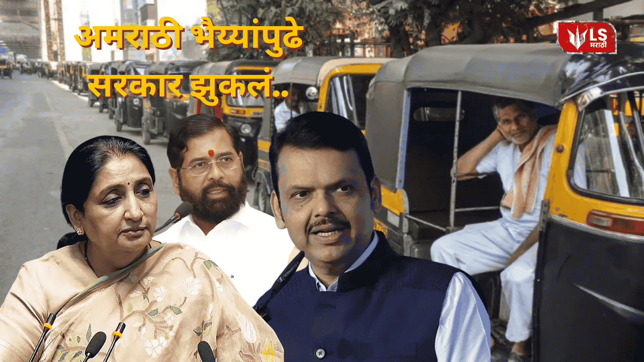 language compulsion decision