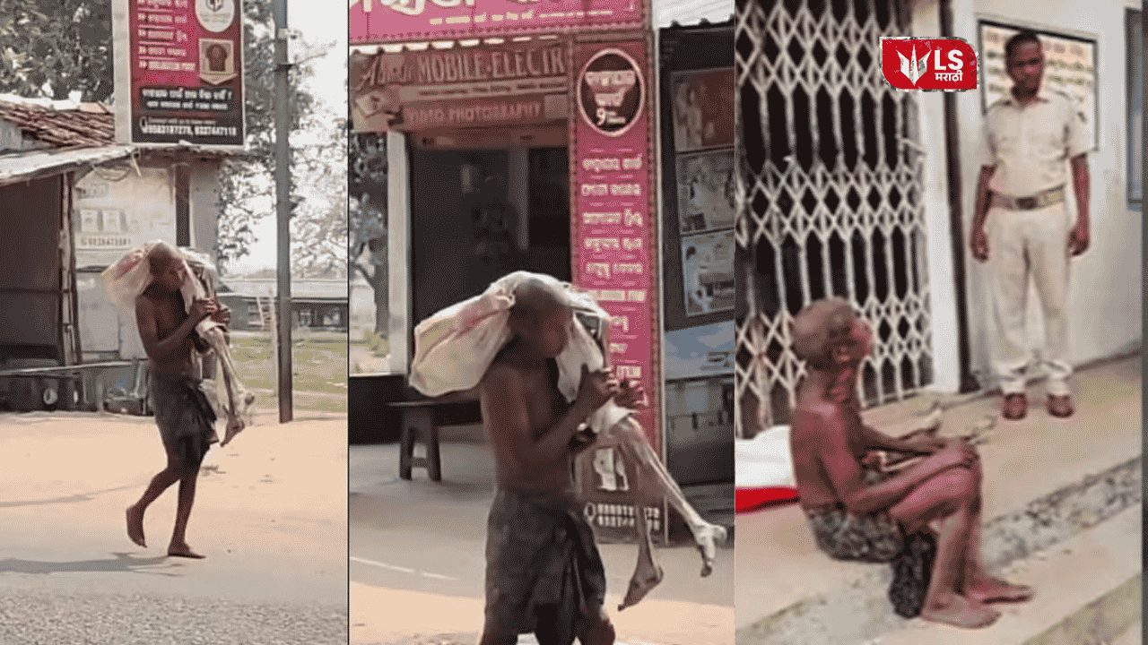 brother carries sister dead body to bank