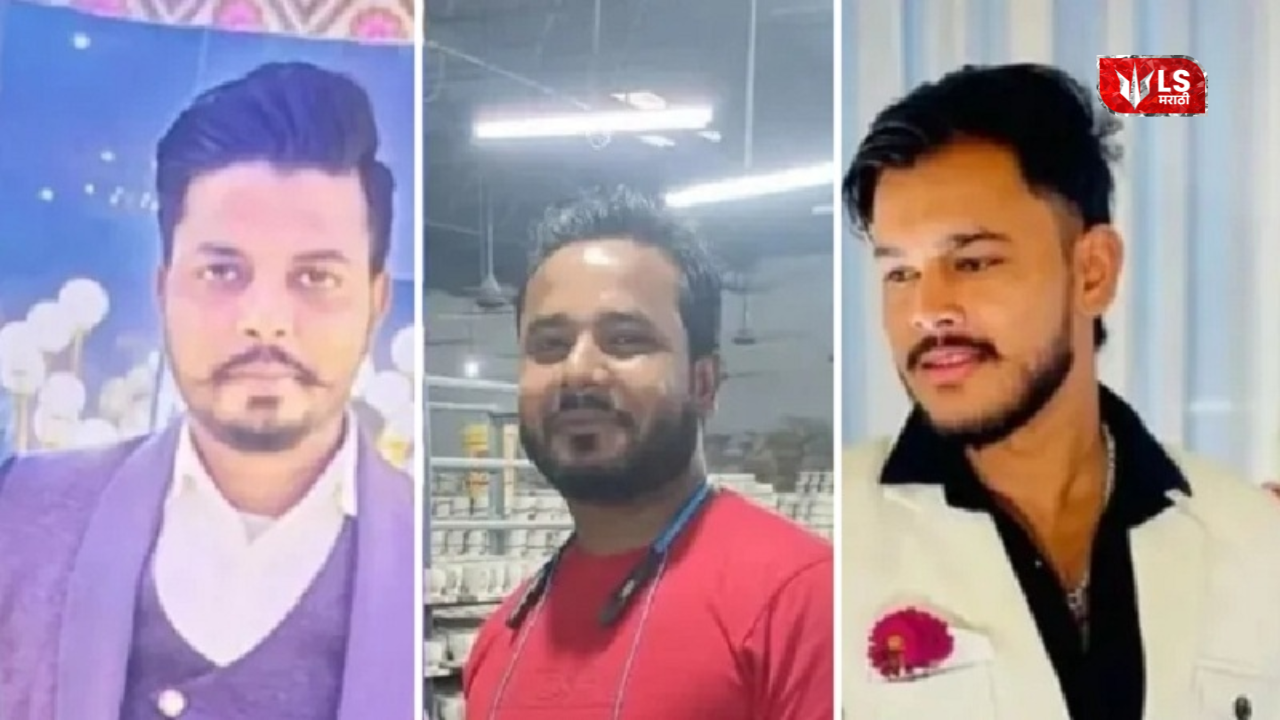 UP Triple Murder Case