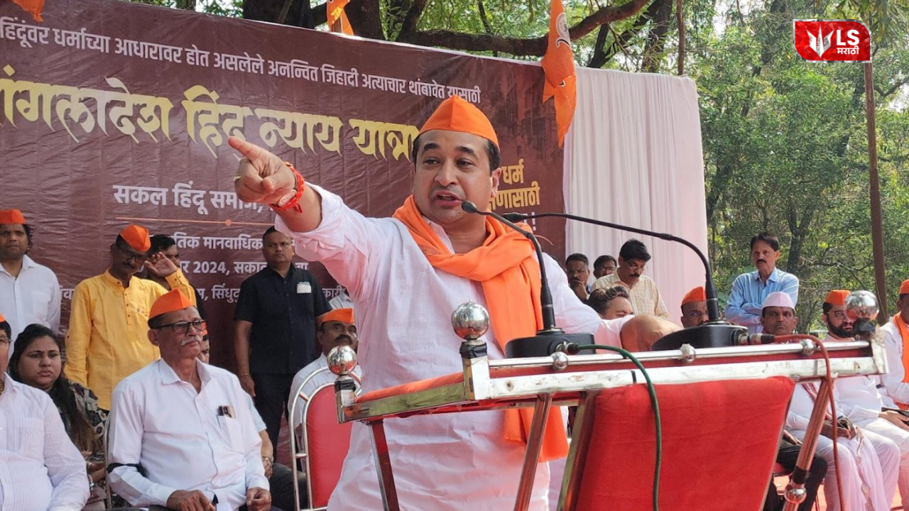 Paratwada Nitesh Rane Sabha