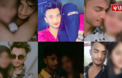 Love Guru Ayaan Advice