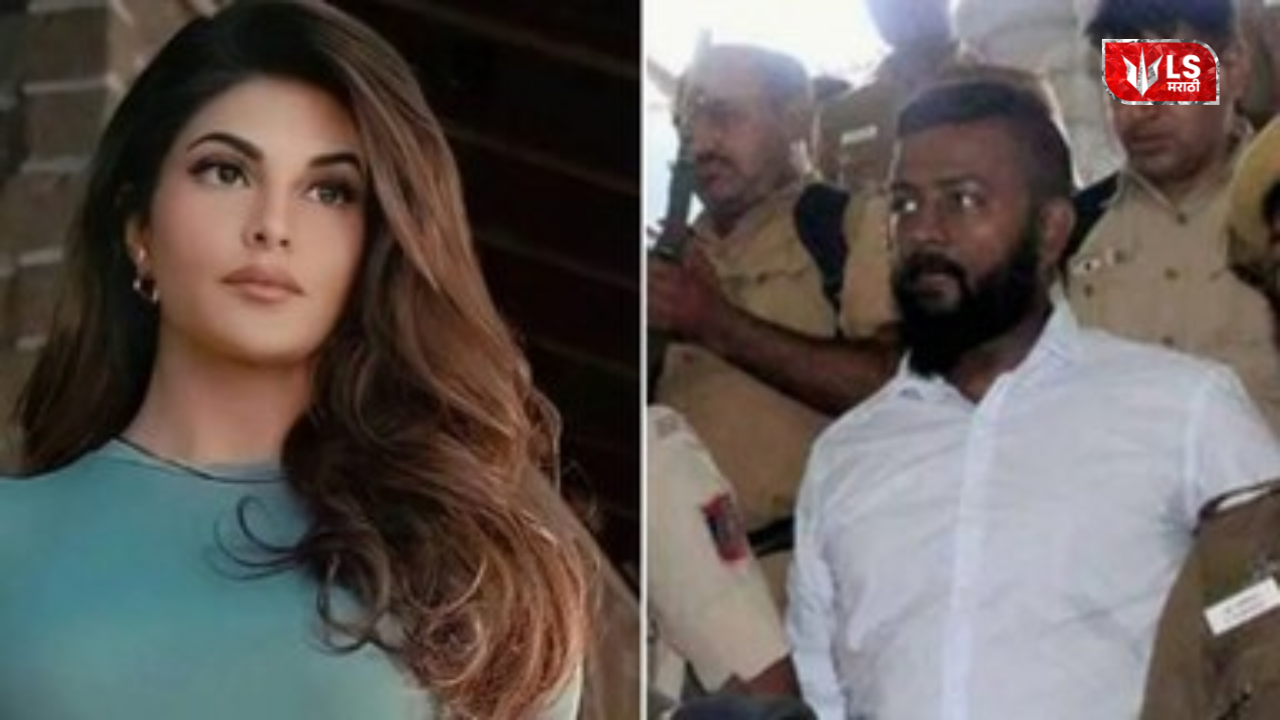 Jacqueline Fernandez ED Notice