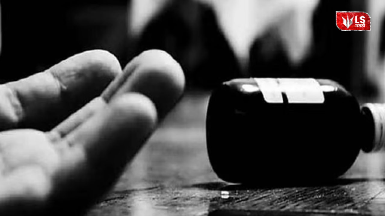 Undercooked Mutton Dispute Case