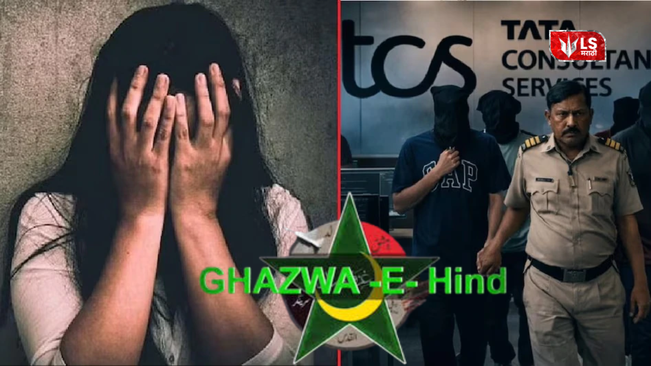 Gajawa A Hind Allegation