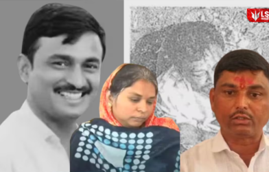 Massajog Sarpanch Election