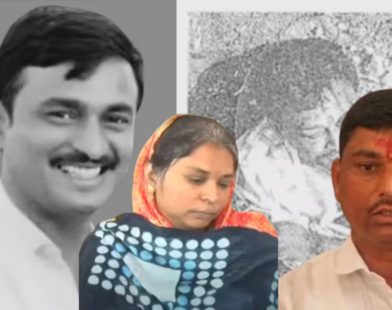 Massajog Sarpanch Election