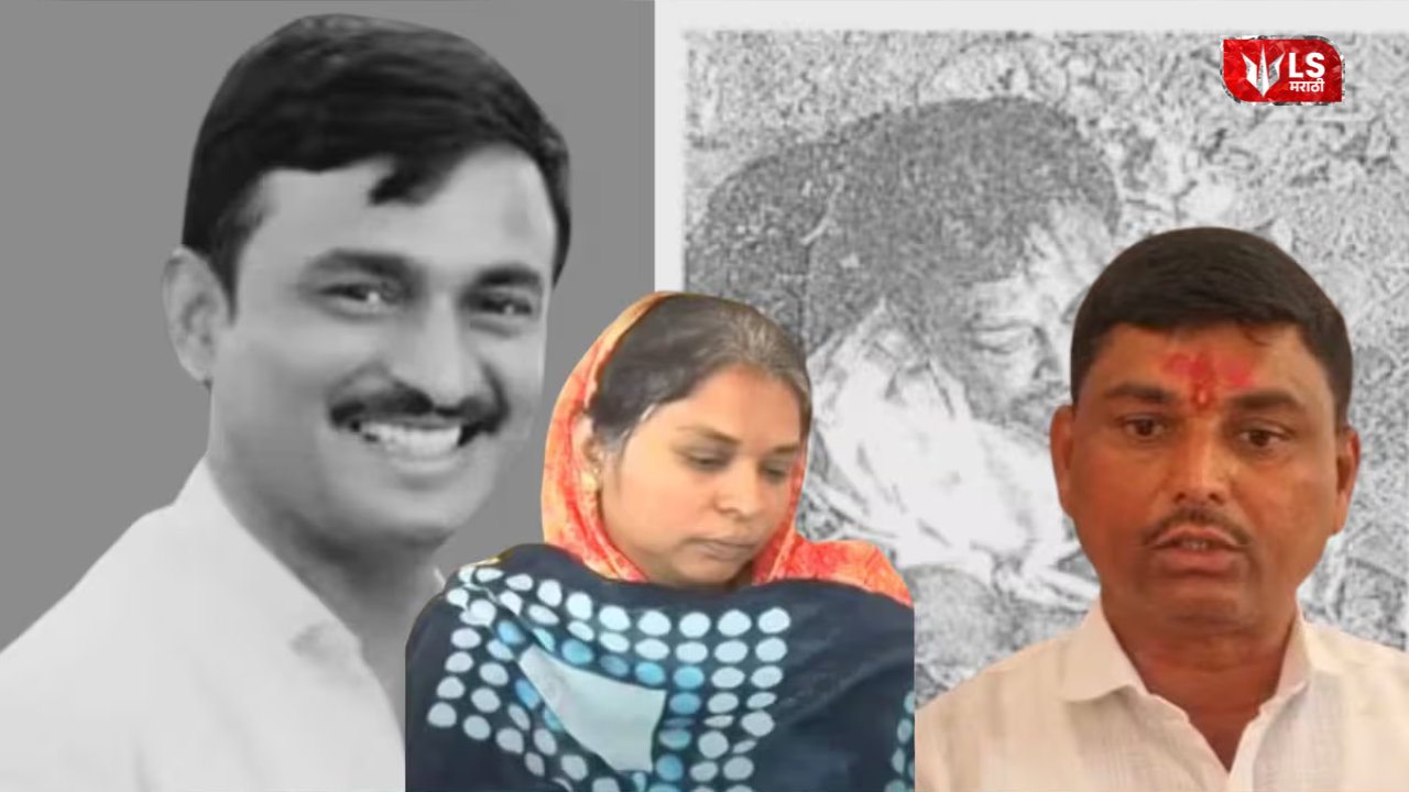 Massajog Sarpanch Election