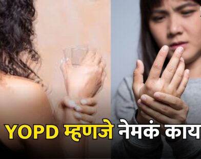YOPD