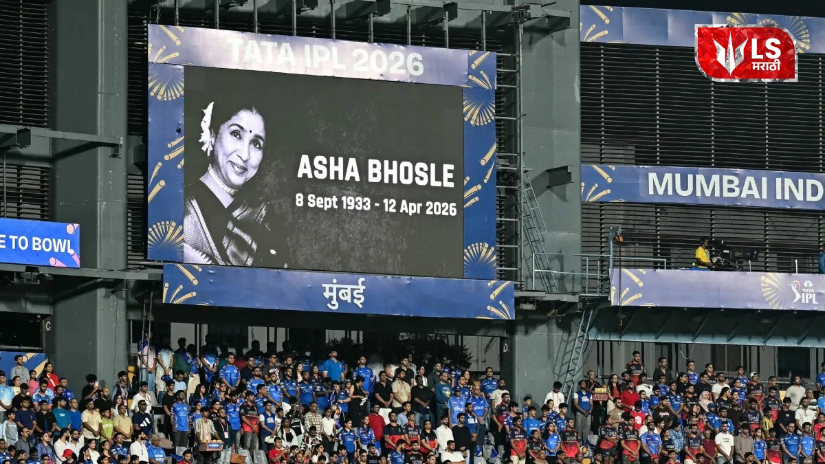 MI vs RCB दोन्ही संघांतील खेळाडूंनी हातावर काळ्या पट्ट्या बांधून आशा भोसलेंना वाहिली श्रद्धांजली; एका मिनिटाचं मौनही पाळलं