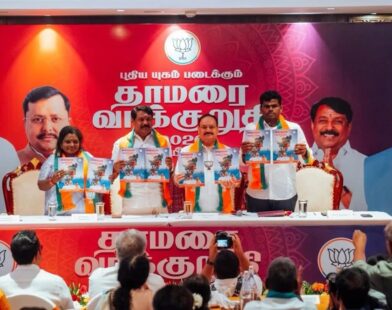 महिलांसाठी दरमहा ₹2,000, तीन मोफत एलपीजी सिलिंडर; भाजपानं तामिळनाडू विधानसभेसाठी प्रसिद्ध केला जाहीरनामा