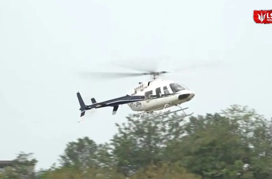 केदारनाथ यात्रेसाठी हेलिकॉप्टर बुकिंग सुरु; कसं करायचं तिकिट बुक? वाचा सविस्तर प्रोसेस