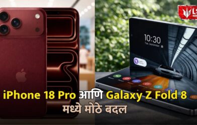 iPhone 18 Pro