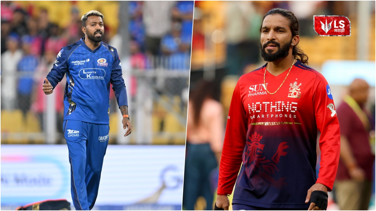 IPL मध्ये आज मुंबई-बंगळूर भिडणार; कसा आहे दोन्ही संघांचा रेकॉर्ड?