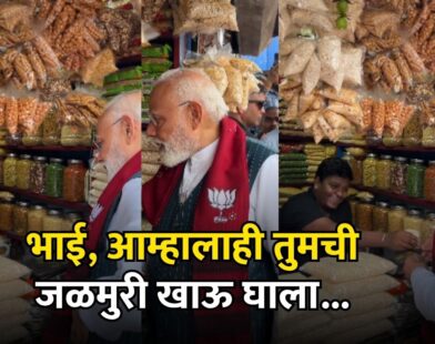 narendra modi