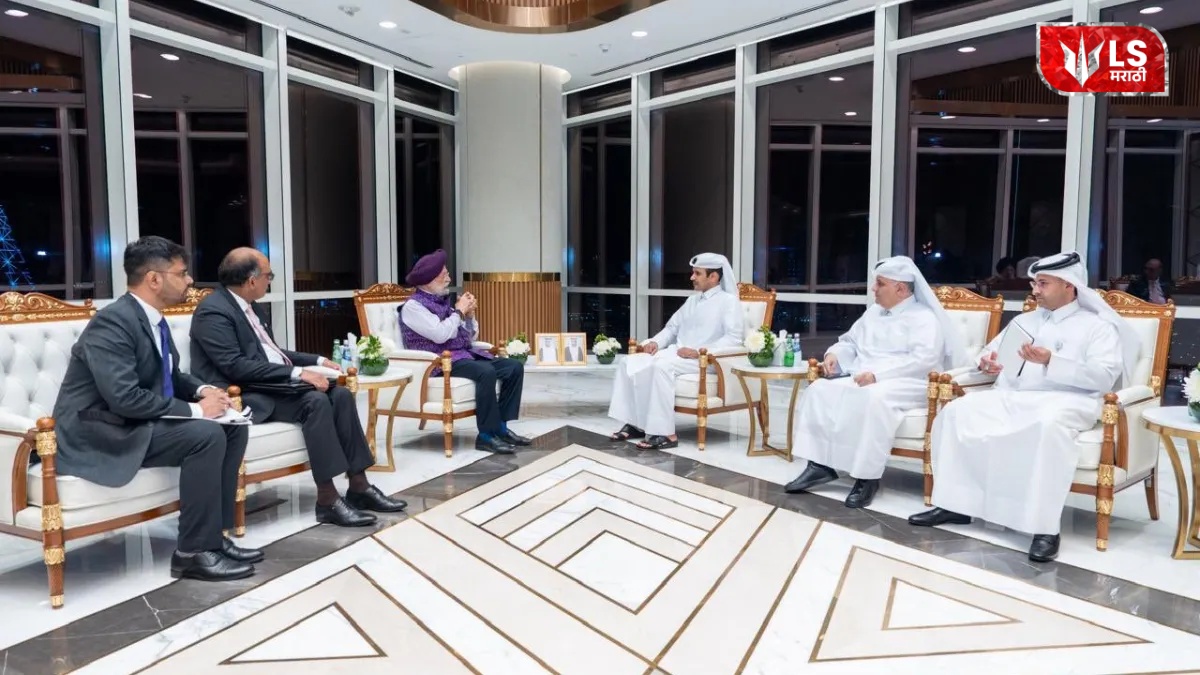 मध्य पूर्वेतील संकटाच्या पार्श्वभूमीवर भारताचा गॅस आणि तेल पुरवठा कधीही कमी होणार नाही; कतारचं मोठं आश्वासन