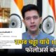 raghav chadha 1 80x80